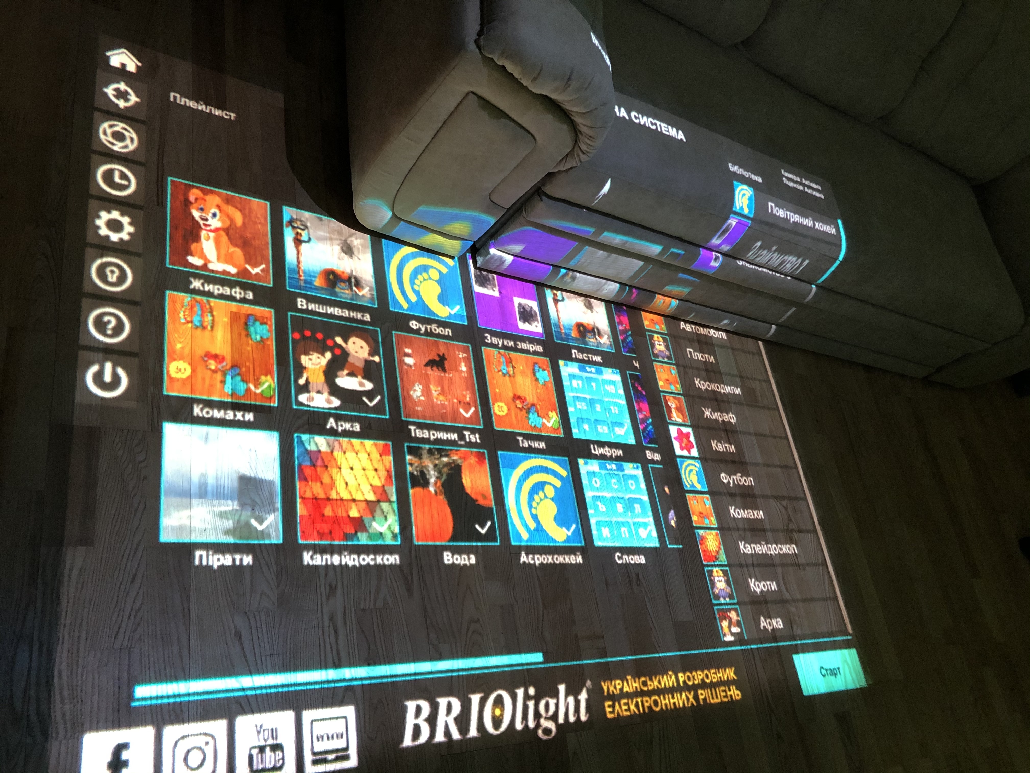 Сенсорна кімната